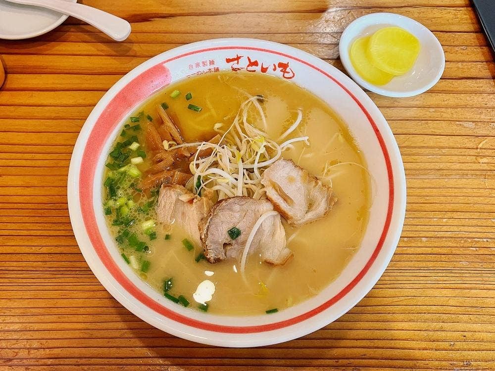 らーめん本舗さといも