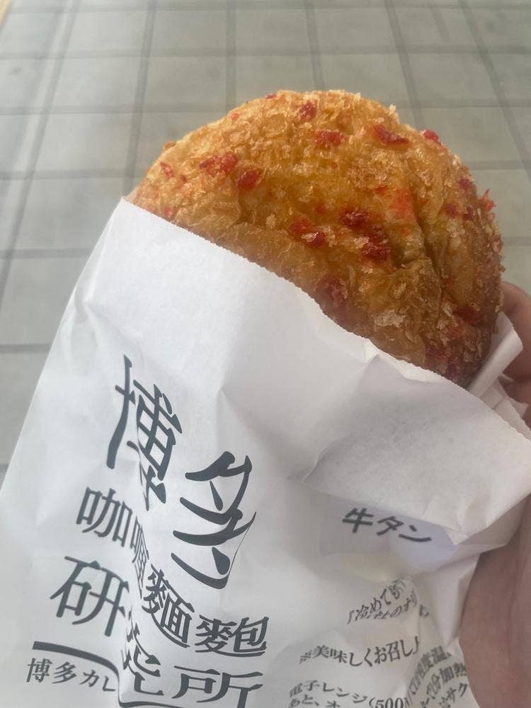 3&/博多カレーパン研究所 VIERRA小倉店