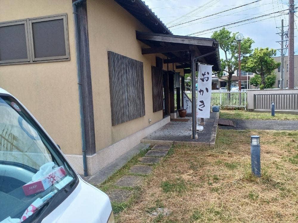 神戸みなとや 加古川直売店