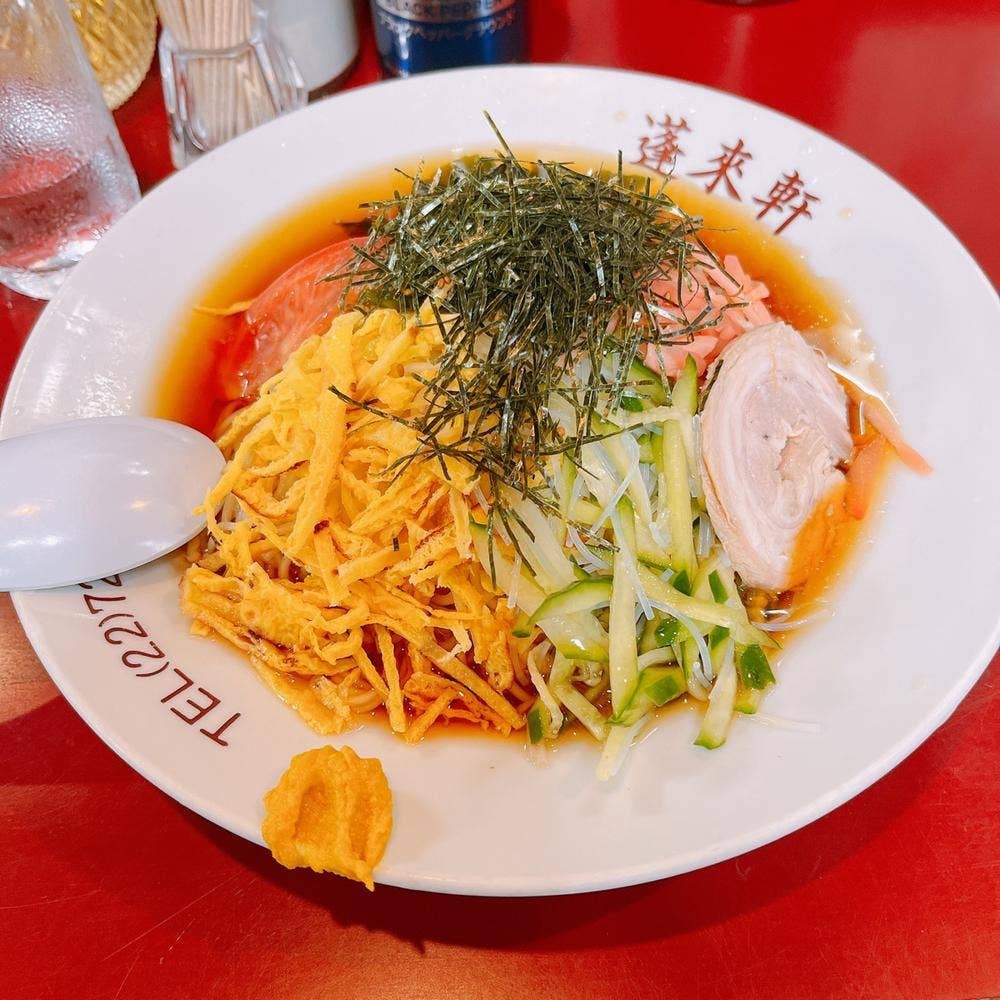 蓬来軒
