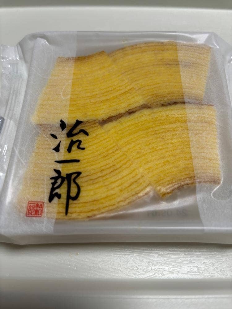 治一郎 JR博多シティ店