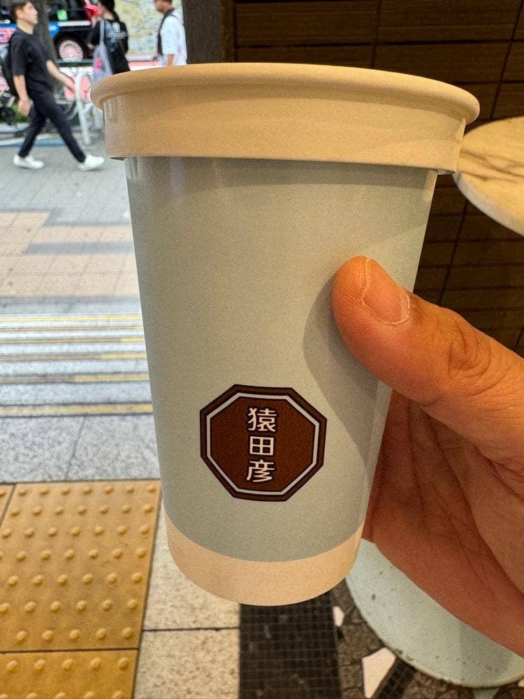 猿田彦珈琲とティキタカアイスクリームのお店