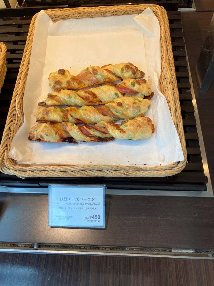 MAISON KAYSER 五反田店