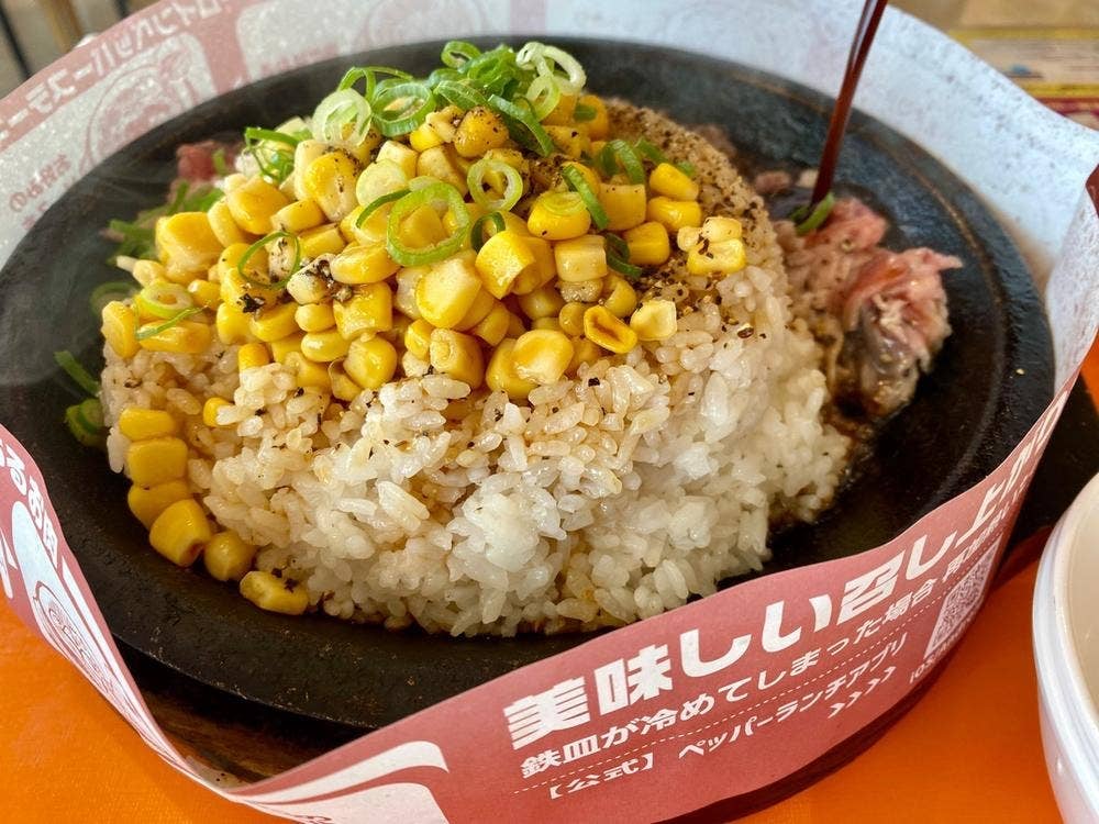 ペッパーランチ イオンモール福岡店