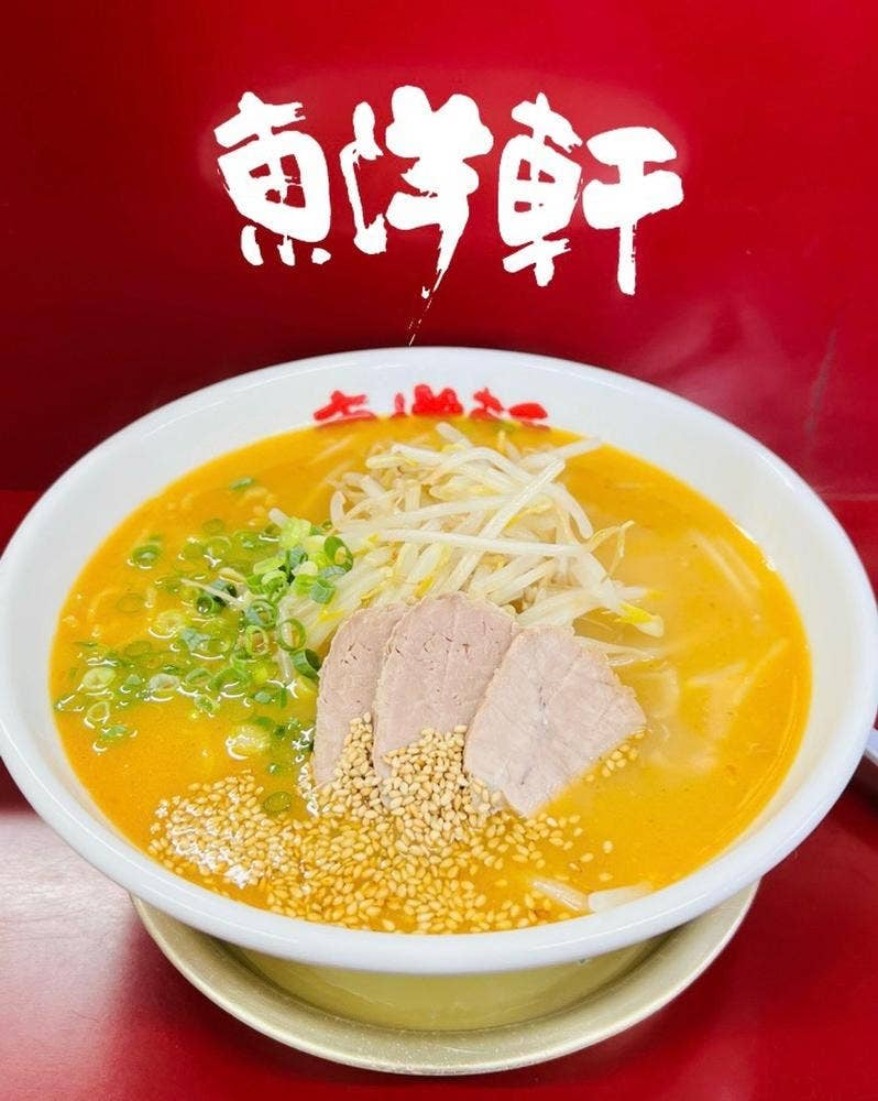 東洋軒