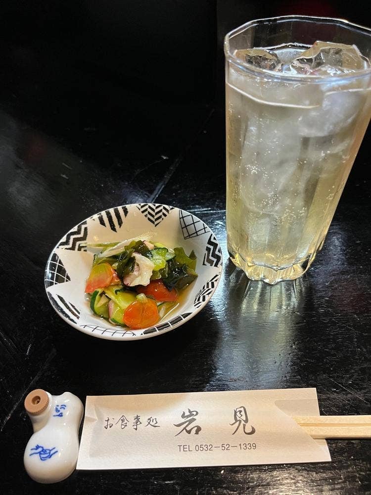 岩見