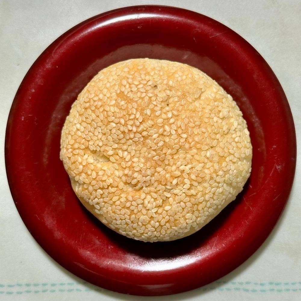 福満園 点心坊 直売店