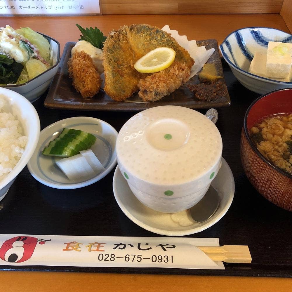 かじや