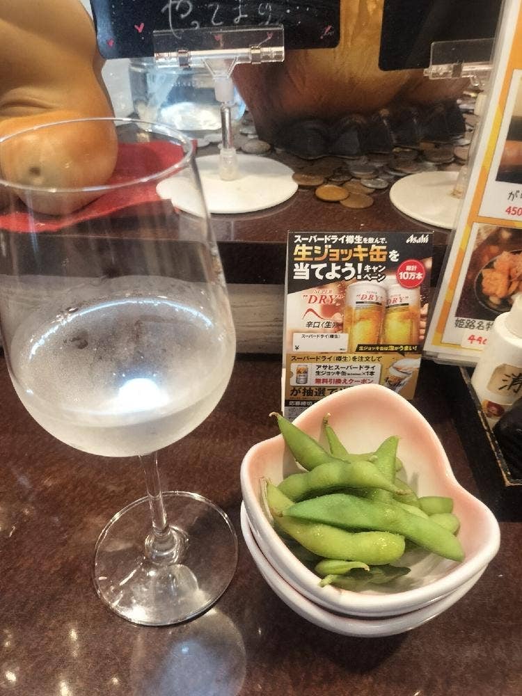 わが家