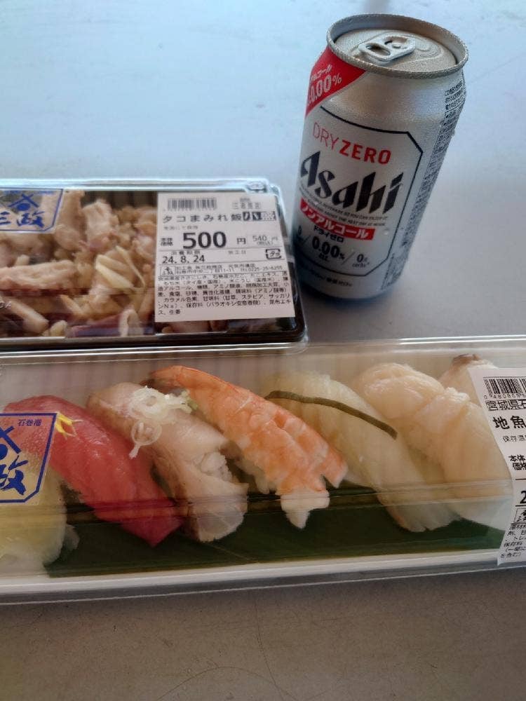 三政商店 いしのまきげんき市場