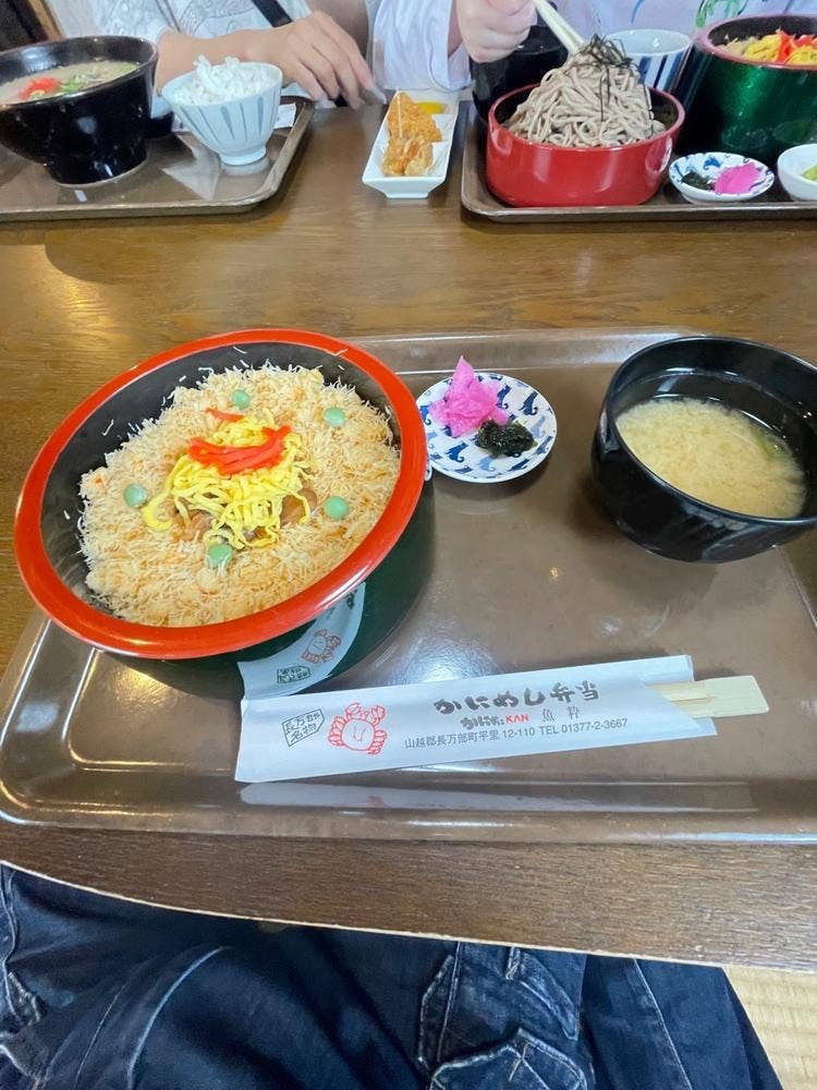 魚粋