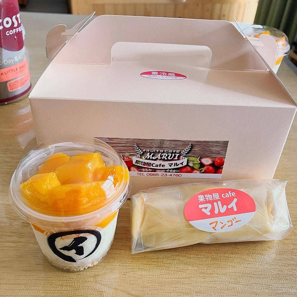 果物屋cafeマルイ