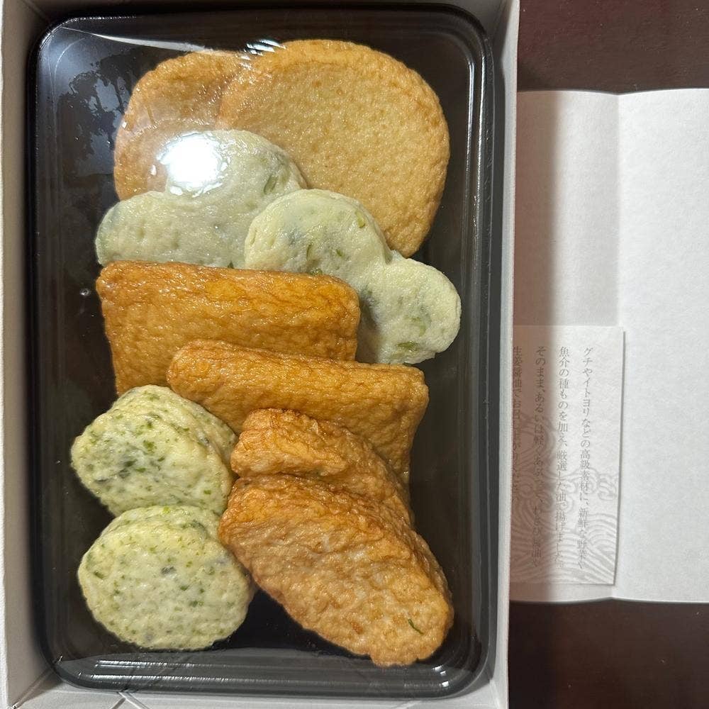 小田原 籠清 本店