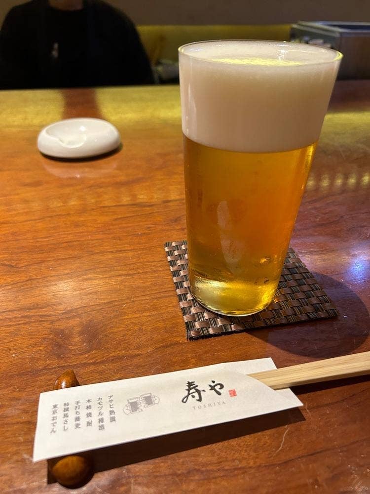 寿や