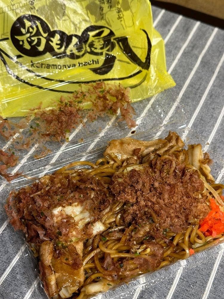 粉もん屋 八 札幌琴似店