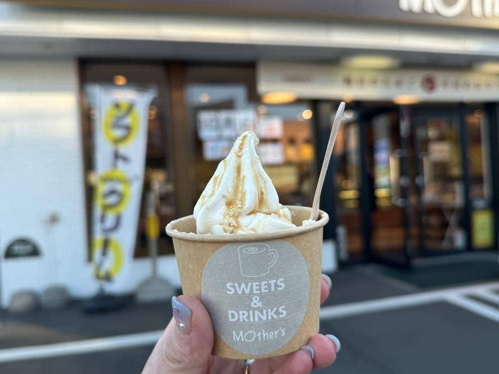マザーズ 札幌宮の森店