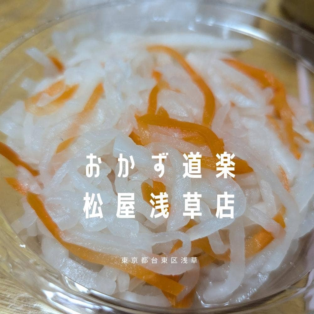 おかず道楽 松屋浅草店