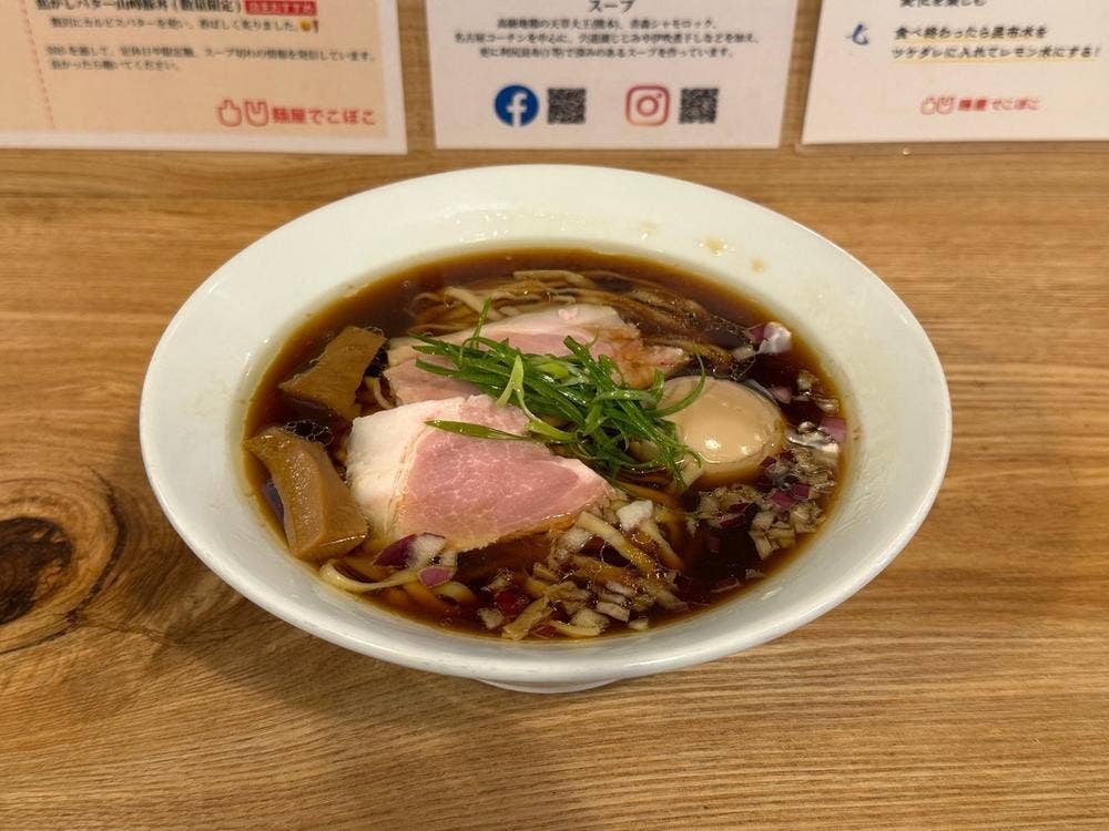 麺屋 でこぼこ