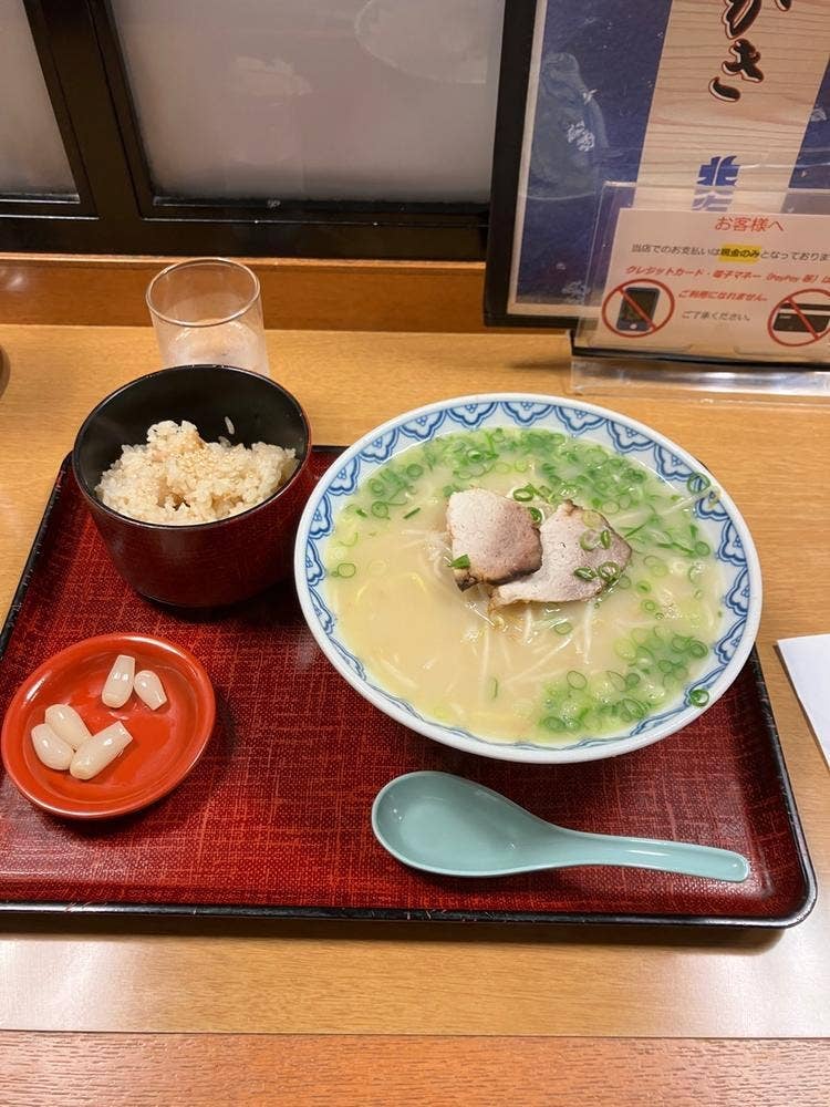 北海屋
