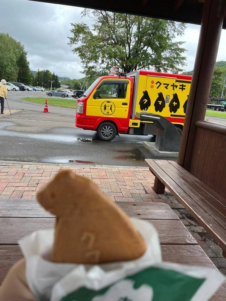 クマヤキ 道の駅あいおい