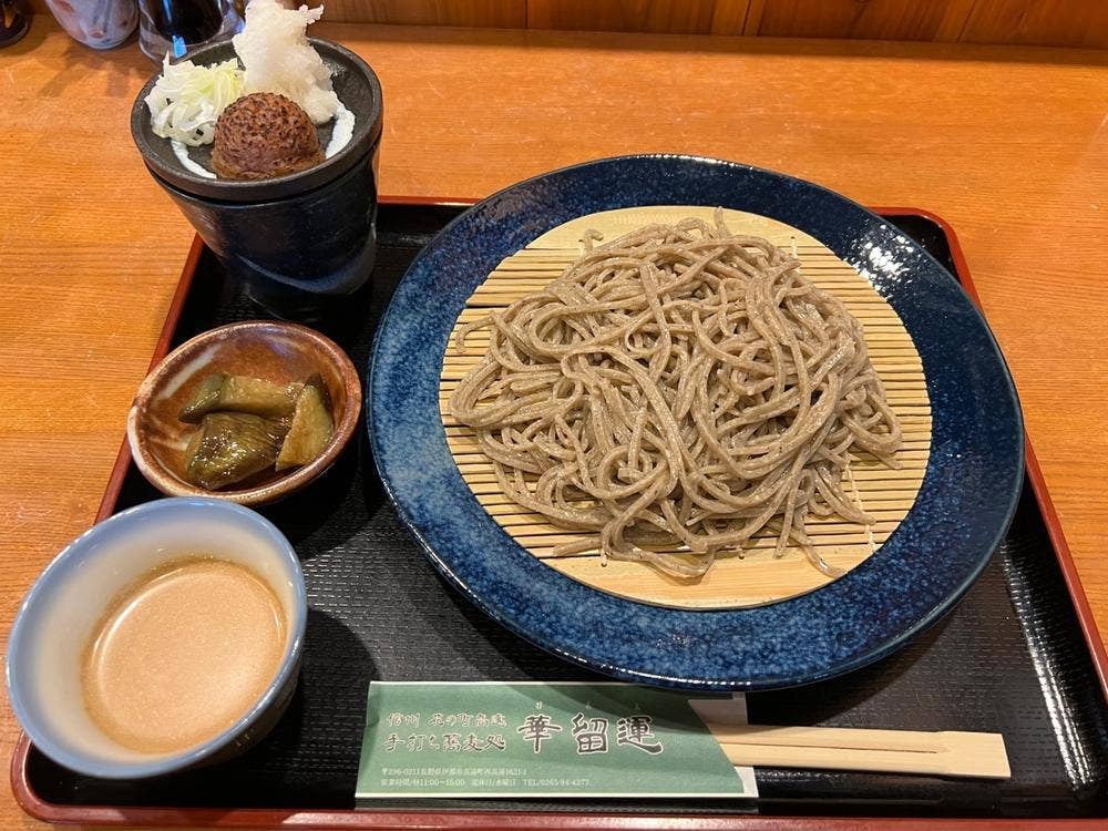 華留運
