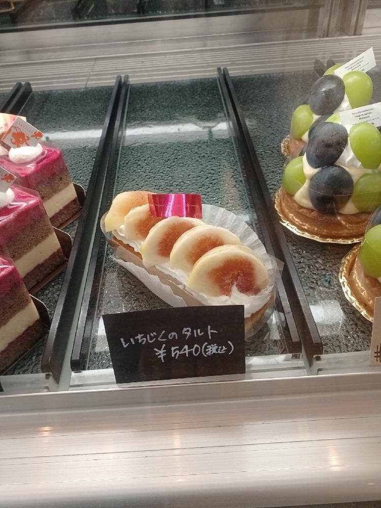 PATISSERIE KOMAKUSA