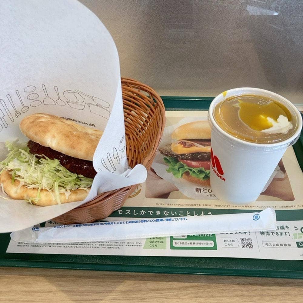 モスバーガー 大塚北口店