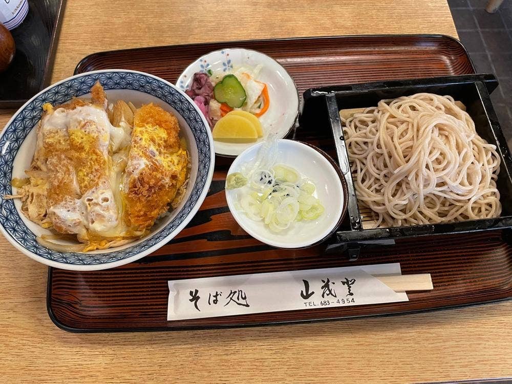 山茂登