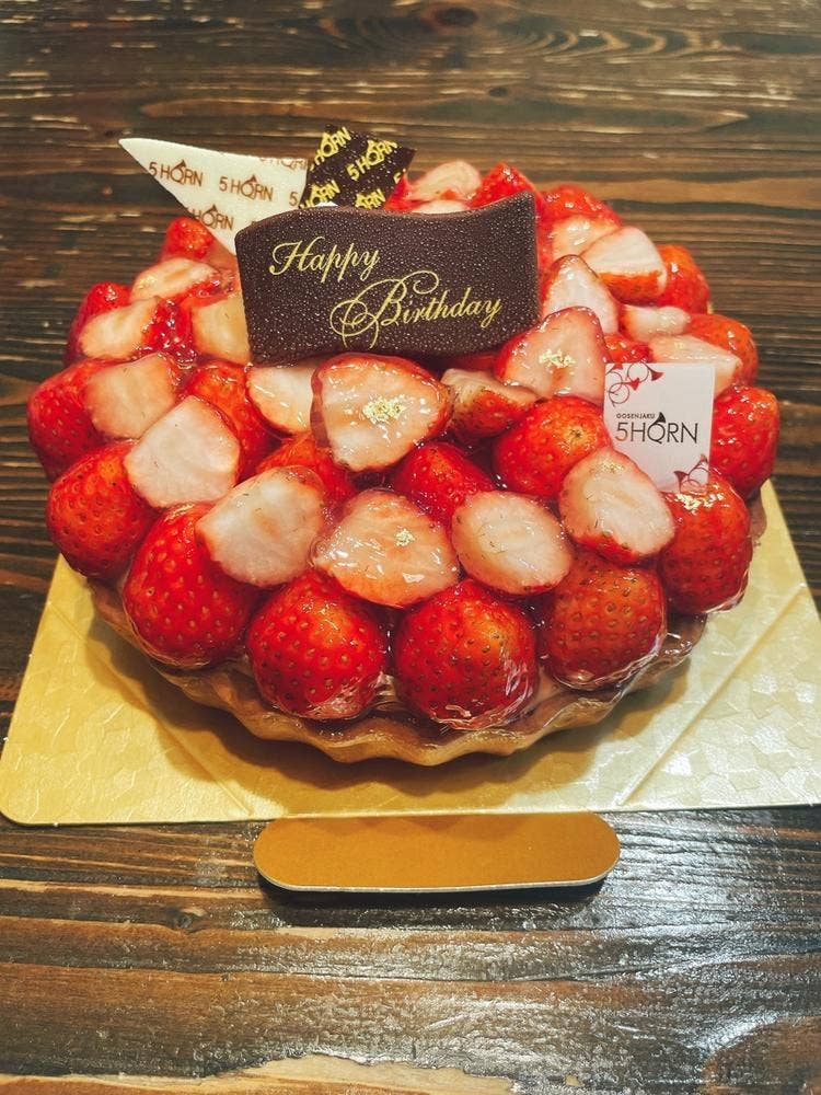 5HORN イオンモール松本店