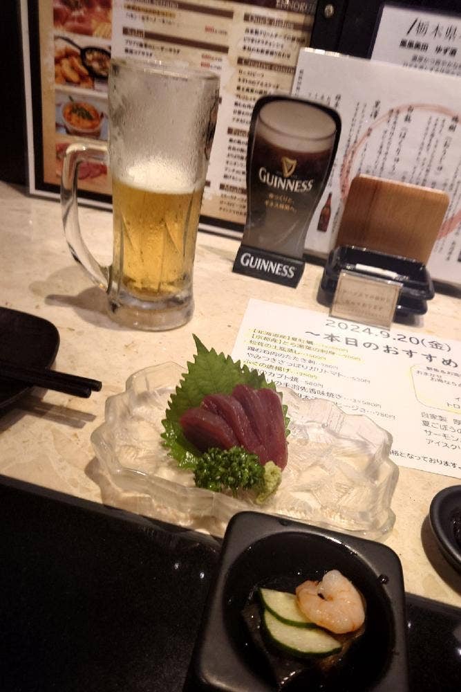 えんの蔵