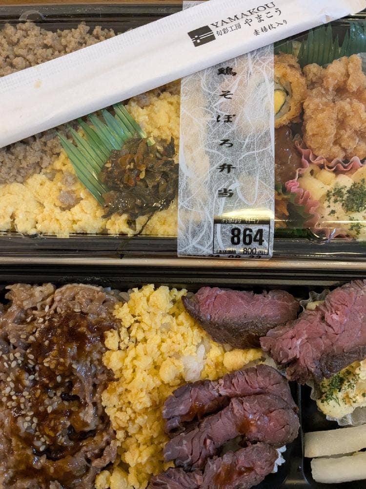 やまこう いっぴん通り店
