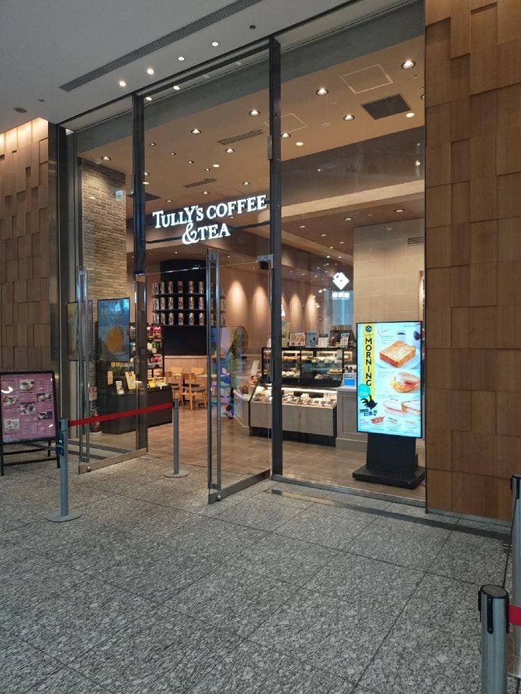 タリーズコーヒー ＆TEA KITTE丸の内店