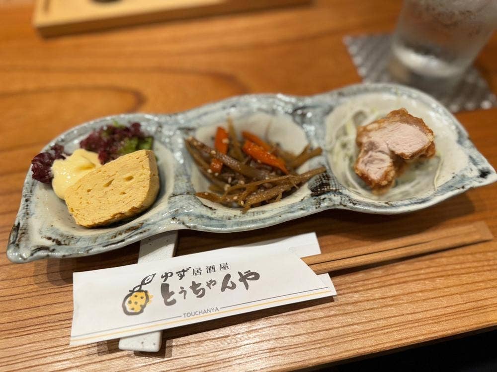 ゆず居酒屋 とうちゃんや