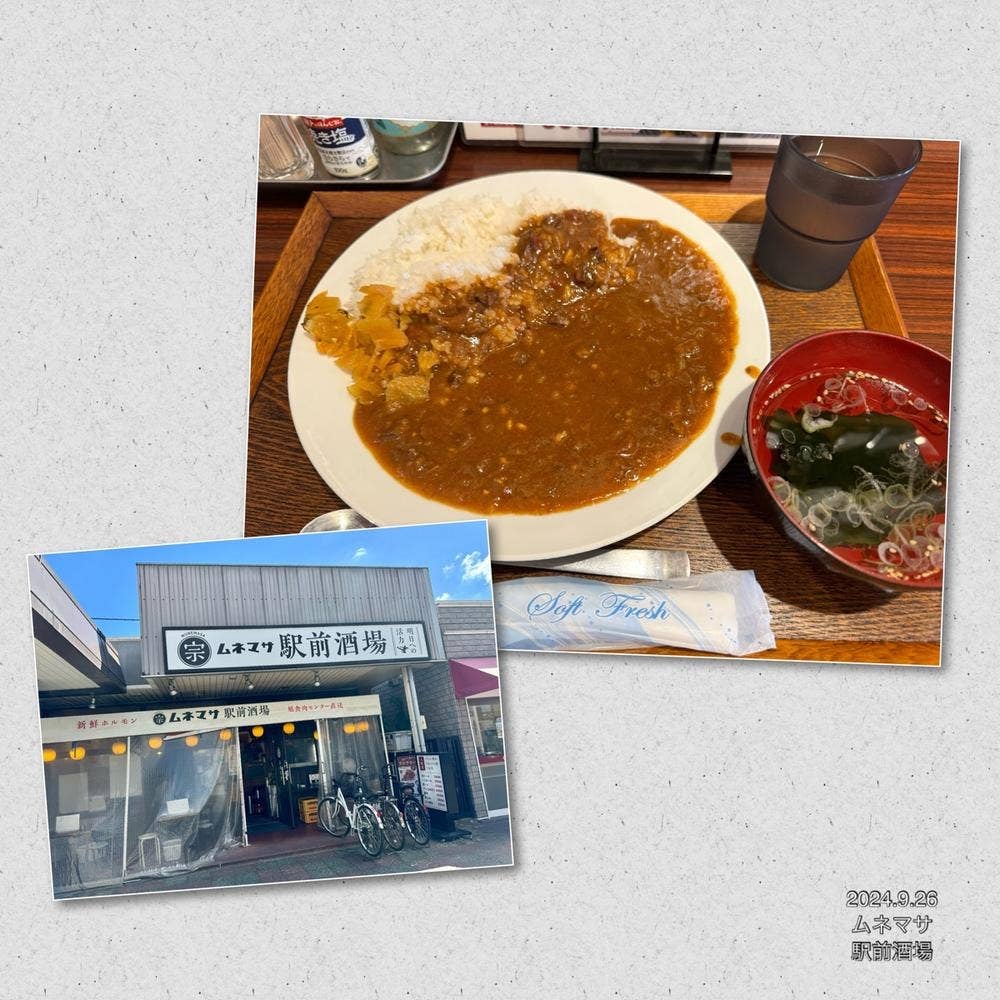 ムネマサ駅前酒場
