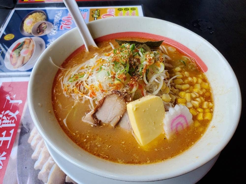 幸楽苑 飯能店