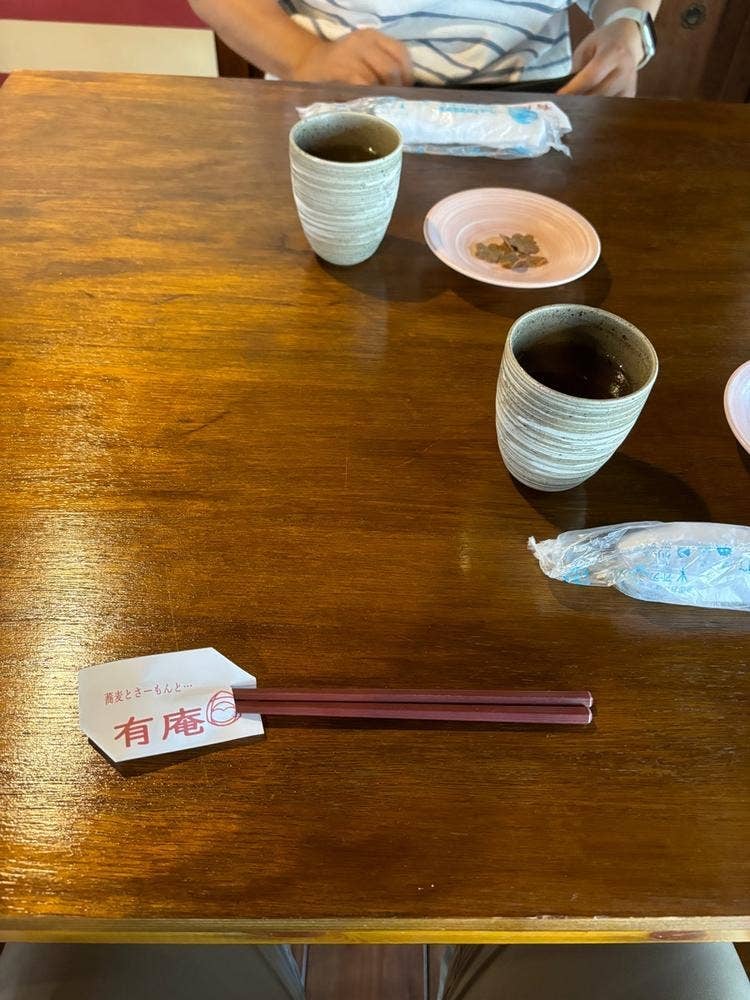 蕎麦とさーもんと・・・ 有庵
