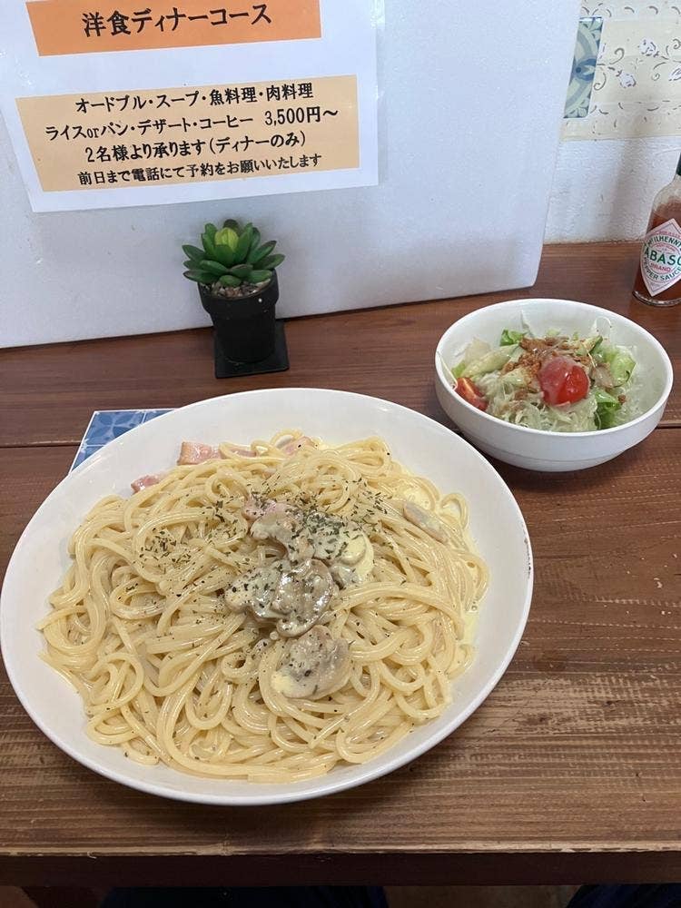 パタータ洋食の店