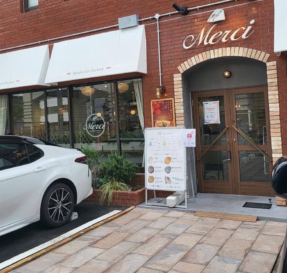 サンドイッチのお店 Merci 東大阪店