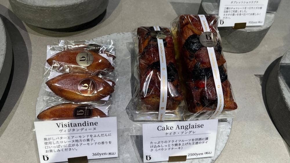 Un Son Doux pâtisserie