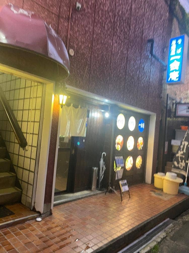 そば・居酒屋 一会庵