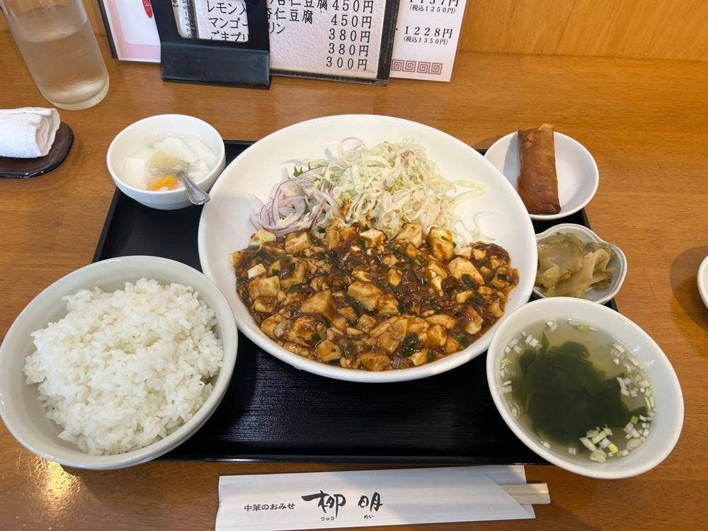 中華のおみせ 柳明