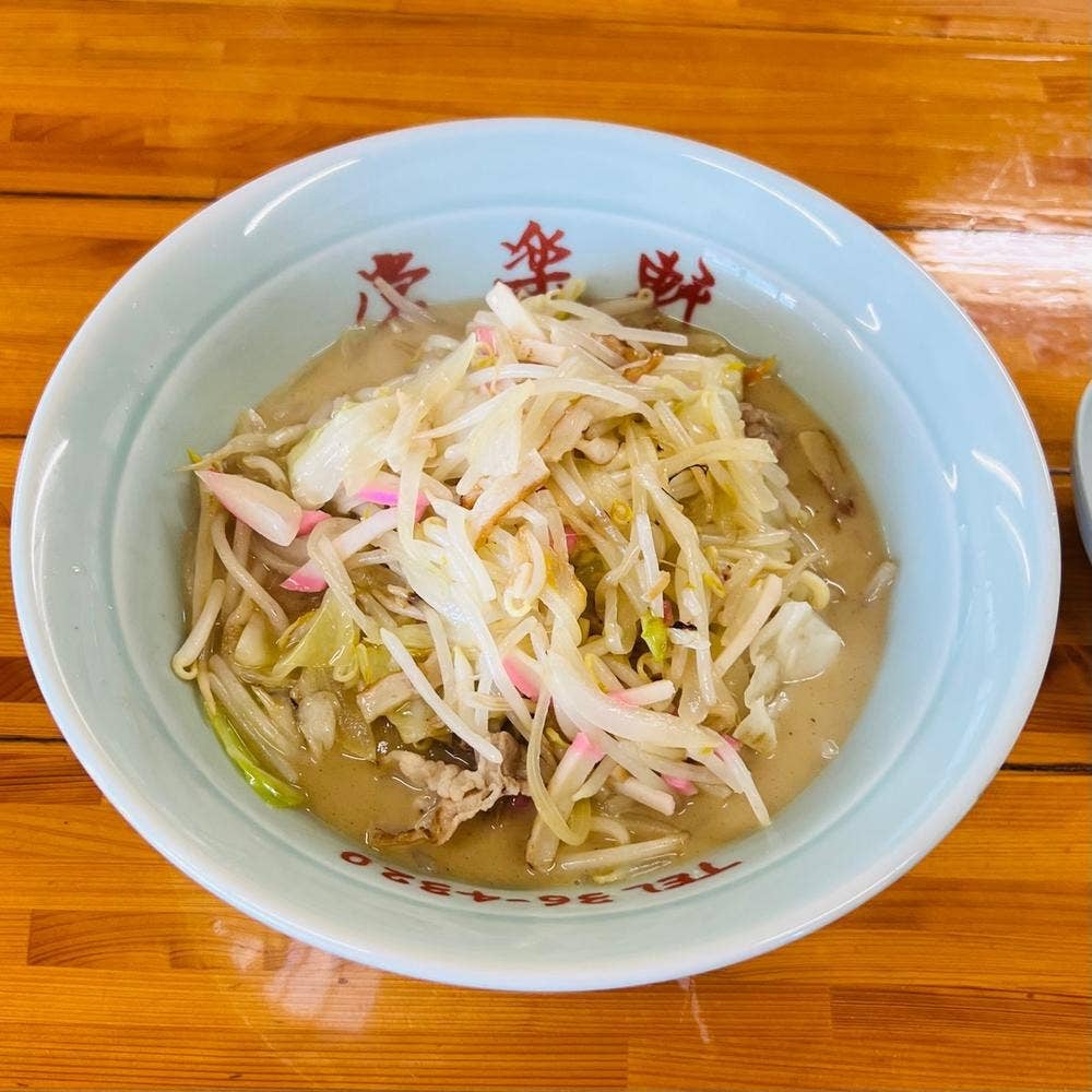 常楽軒