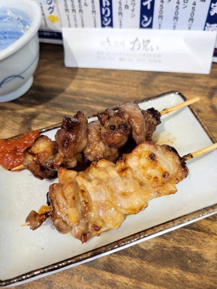 焼鳥酒場お兄ぃ