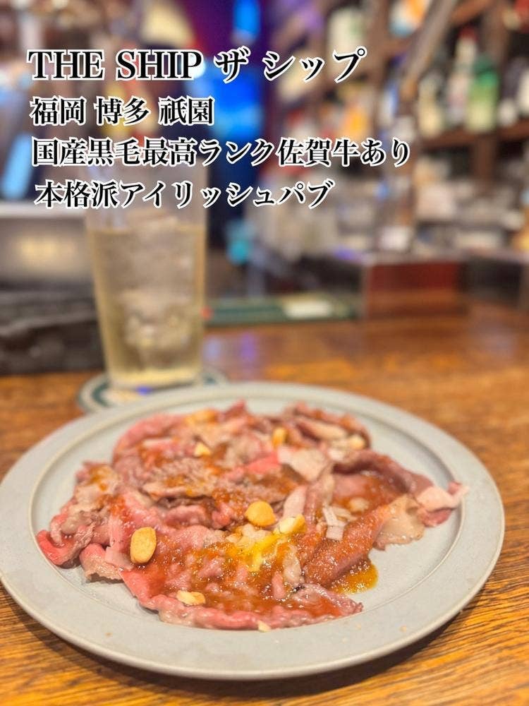 THE SHIP ザシップ Super Premium Dining Pub