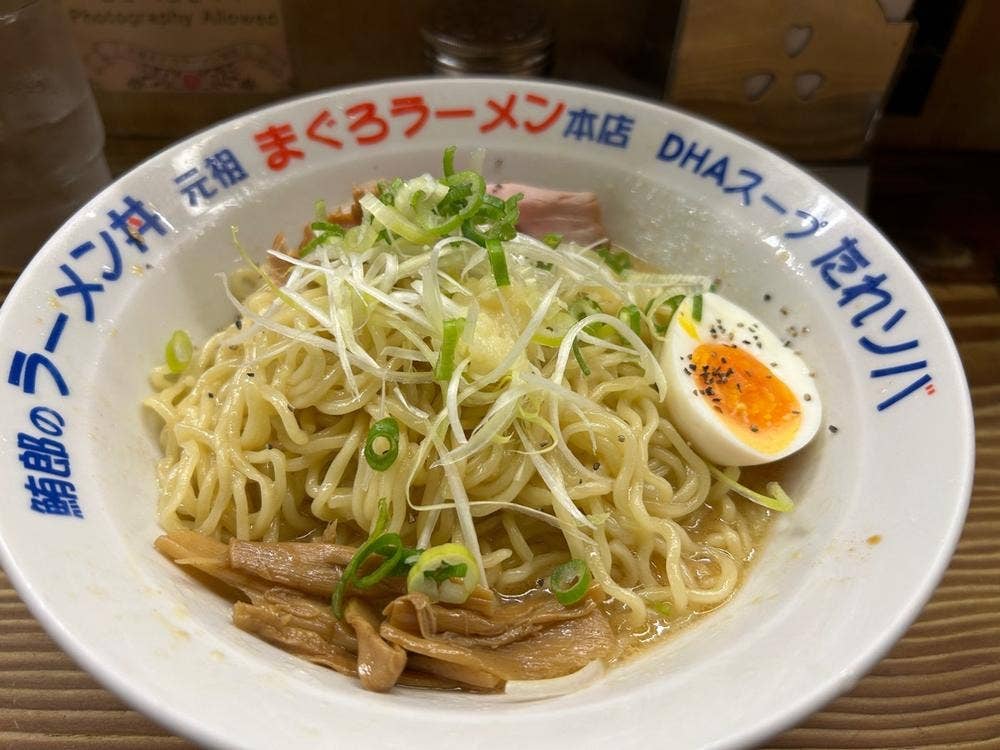 元祖まぐろラーメン