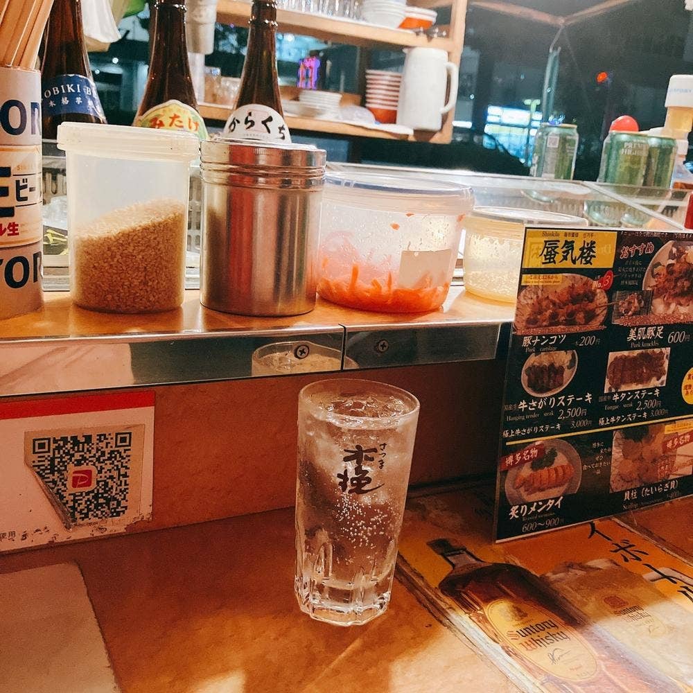 しんきろう