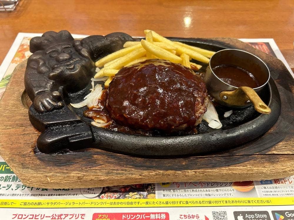 ブロンコビリー 洛西店