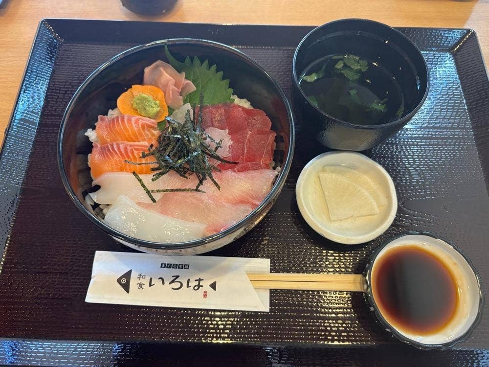 和食いろは