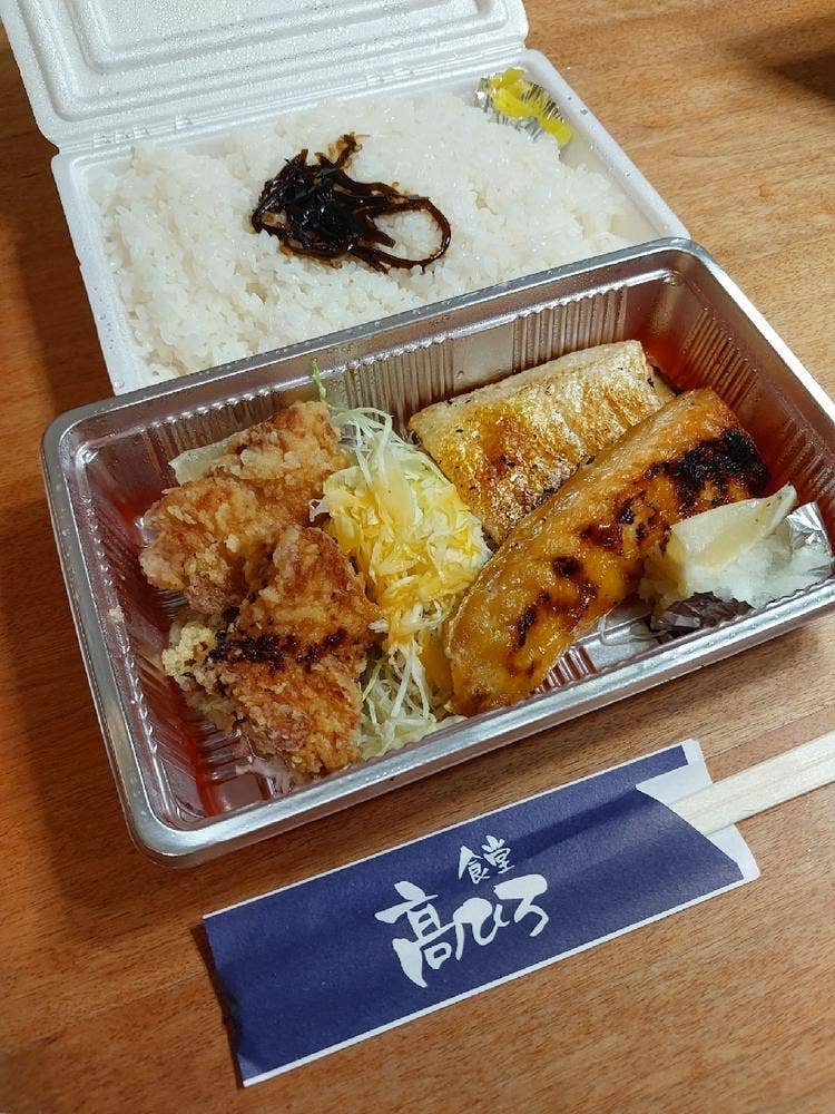 食堂 高ひろ