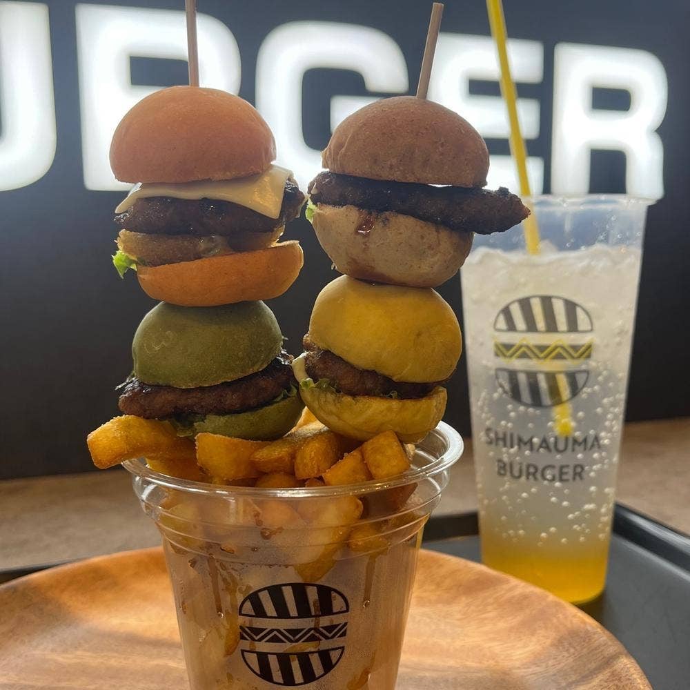 SHIMAUMA BURGER 宇治